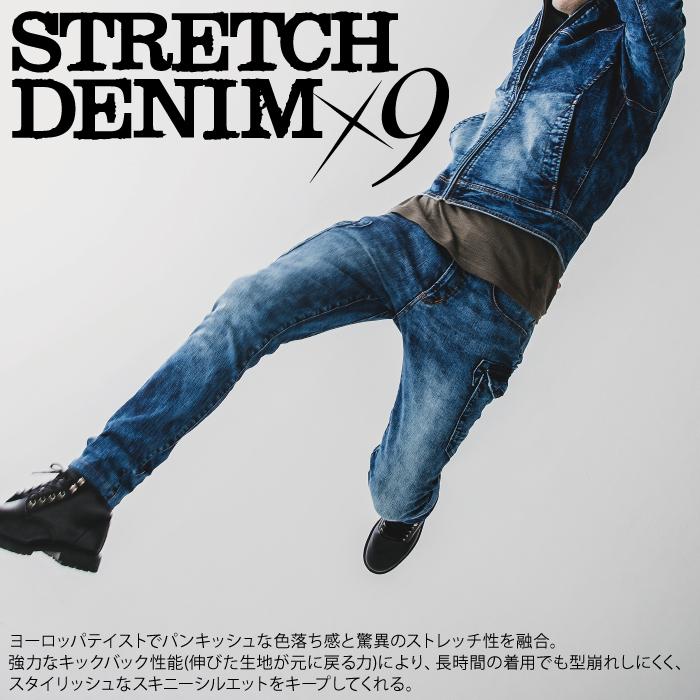 イーブンリバー EVENRIVER 作業服 USD902 ストレッチデニムカーゴX9 S-4L 秋冬用 作業着 おしゃれ | EVENRIVER | 02