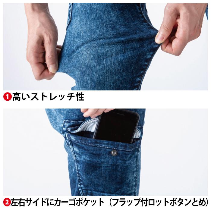 イーブンリバー EVENRIVER 作業服 USD902 ストレッチデニムカーゴX9 5L 秋冬用 作業着 おしゃれ | EVENRIVER | 05