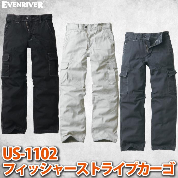 イーブンリバー EVENRIVER 作業服 US-1102 フィッシャーストライプカーゴ S-4L 秋冬用 作業着 おしゃれ | EVENRIVER | 01