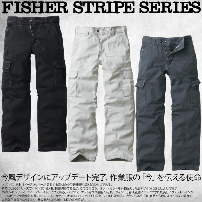 イーブンリバー EVENRIVER 作業服 US-1102 フィッシャーストライプカーゴ S-4L 秋冬用 作業着 おしゃれ | EVENRIVER | 02