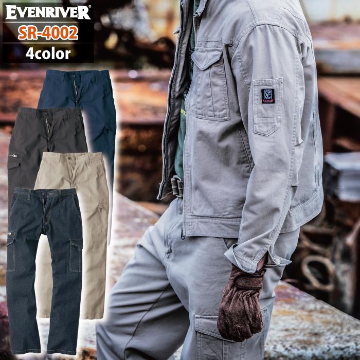 イーブンリバー EVENRIVER 作業服 作業ズボン SR-4002 スタンダードカーゴパンツ 73-95 春夏秋冬 作業着 おしゃれ | EVENRIVER