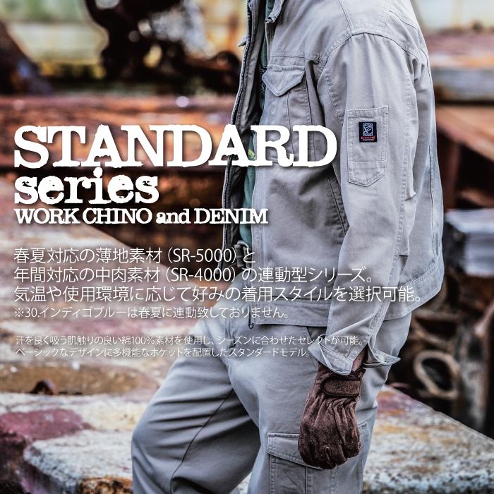 イーブンリバー EVENRIVER 作業服 作業ズボン SR-4002 スタンダードカーゴパンツ 73-95 春夏秋冬 作業着 おしゃれ | EVENRIVER | 02