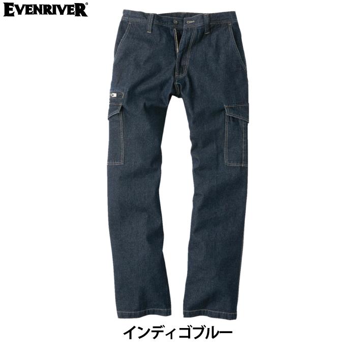 イーブンリバー EVENRIVER 作業服 作業ズボン SR-4002 スタンダードカーゴパンツ 73-95 春夏秋冬 作業着 おしゃれ | EVENRIVER | 04