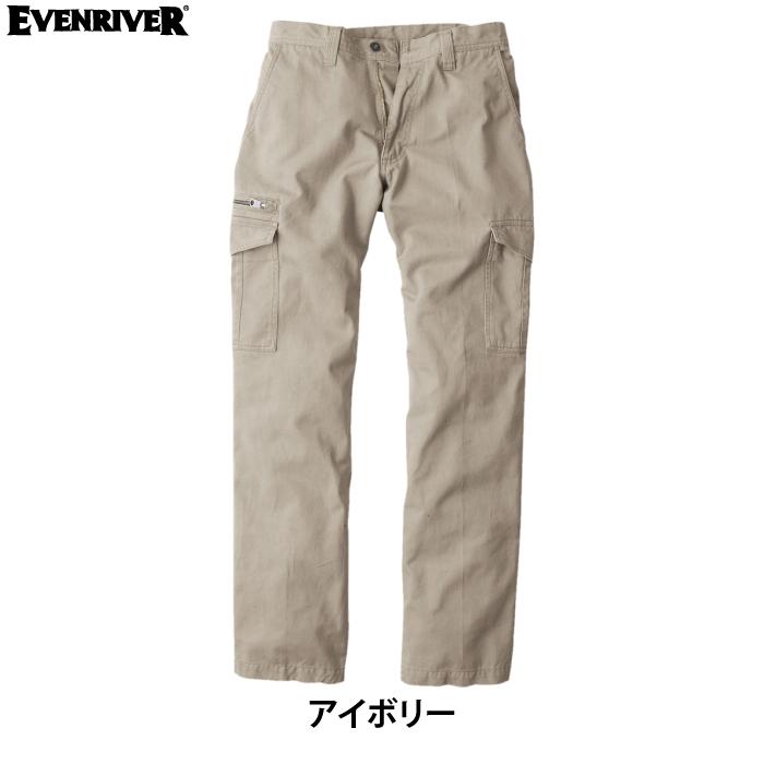 イーブンリバー EVENRIVER 作業服 作業ズボン SR-4002 スタンダードカーゴパンツ 73-95 春夏秋冬 作業着 おしゃれ | EVENRIVER | 06