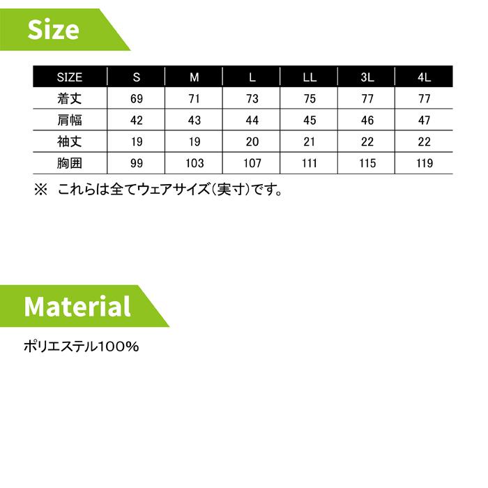イーブンリバー EVENRIVER 作業服 インナー NX416 ドライシールポロシャツ（半袖） S-4L  春夏秋冬 作業着 おしゃれ | EVENRIVER | 02