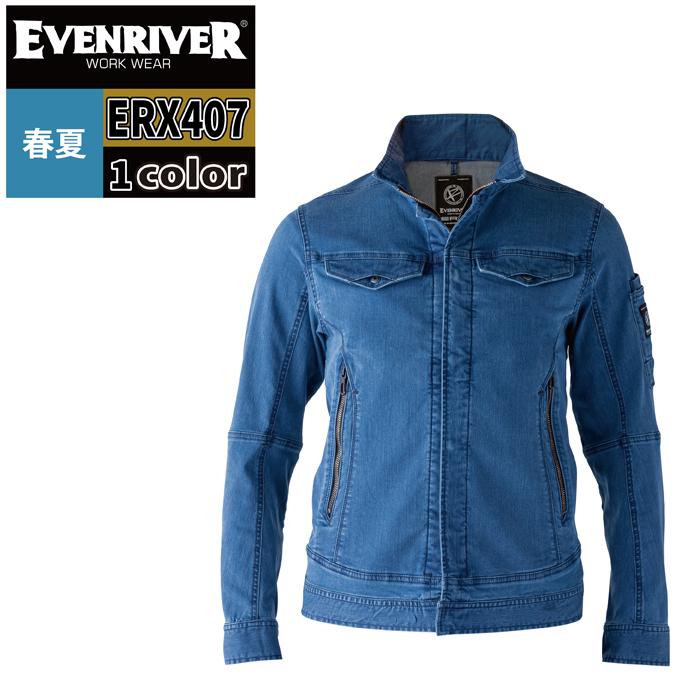 EVENRIVER（イーブンリバー） 作業服 ERX407 エクストリームストレッチ 