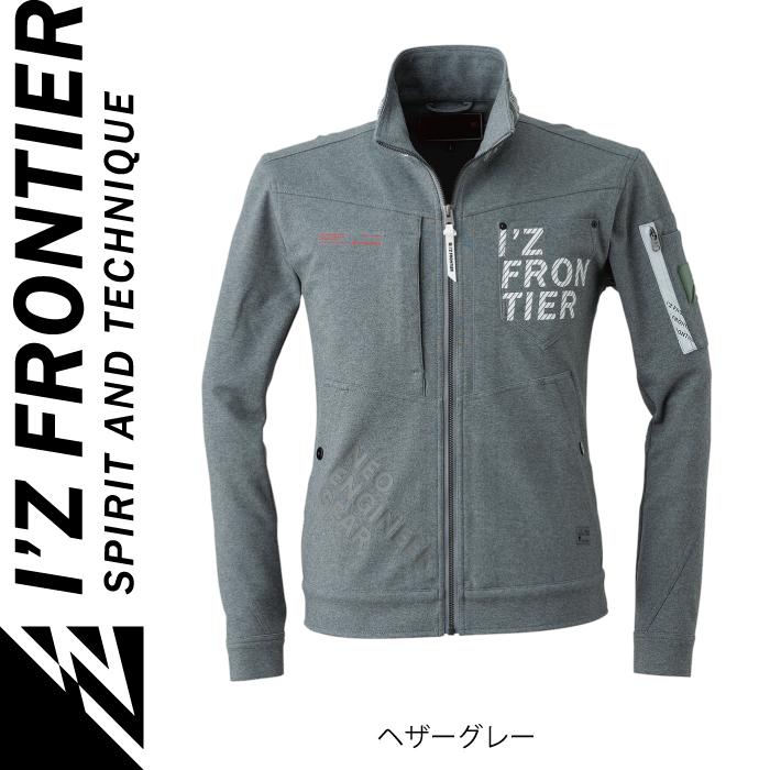 I'Z FRONTIER アイズフロンティア 作業服 5390J ヘビージャージワーク