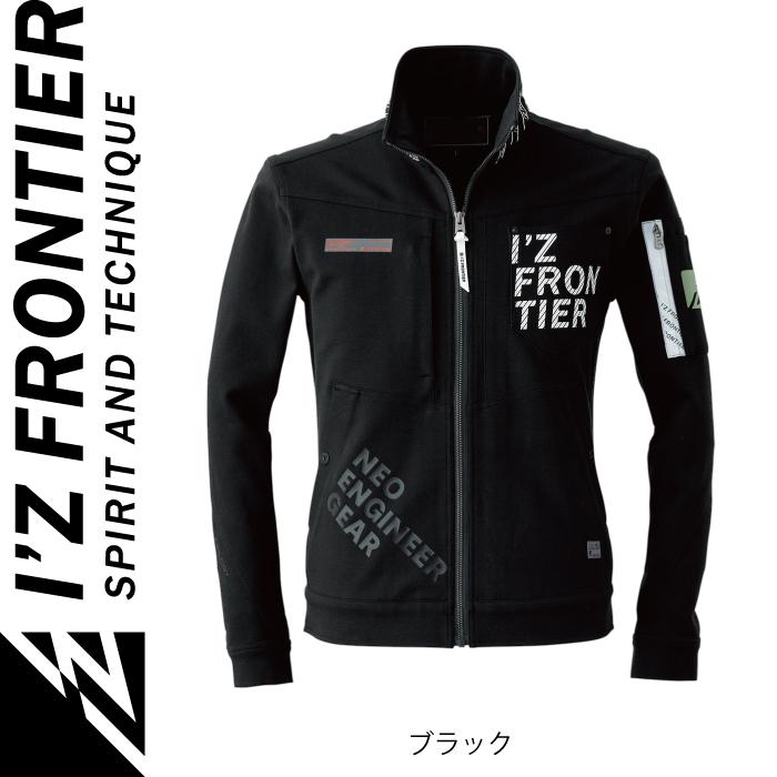 I'Z FRONTIER アイズフロンティア 作業服 5390J ヘビージャージワーク