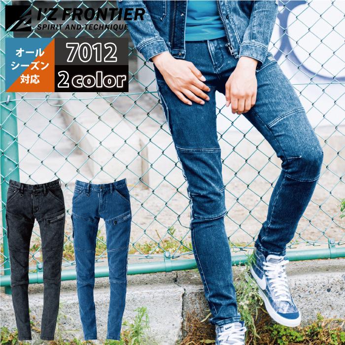 I'Z FRONTIER アイズフロンティア 作業服 7012 3Dストレッチデニム