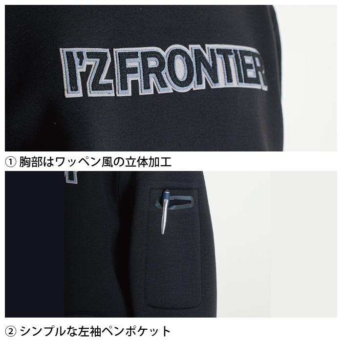着せ替え服・アウトフィット __ I'Z FRONTIER アイズフロンティア 作業服 8951 ストレッチアクティブ