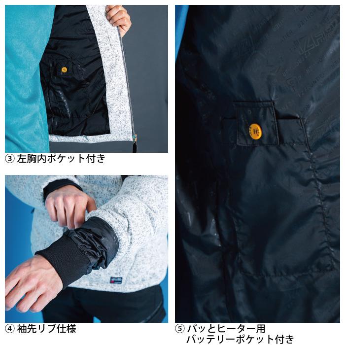 I'Z FRONTIER ヒートベスト 秋冬 アイズフロンティア 作業服 9750