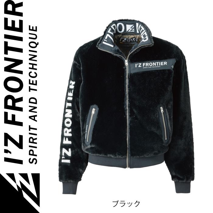 I'Z FRONTIER アイズフロンティア 作業服 防寒着 9970 ウインド