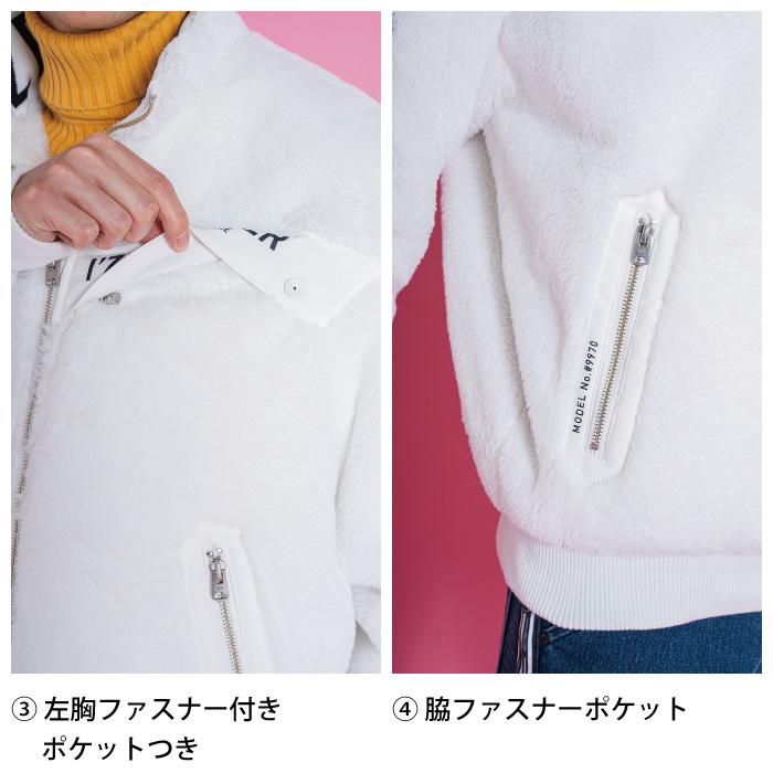 I'Z FRONTIER アイズフロンティア 作業服 防寒着 9970 ウインド