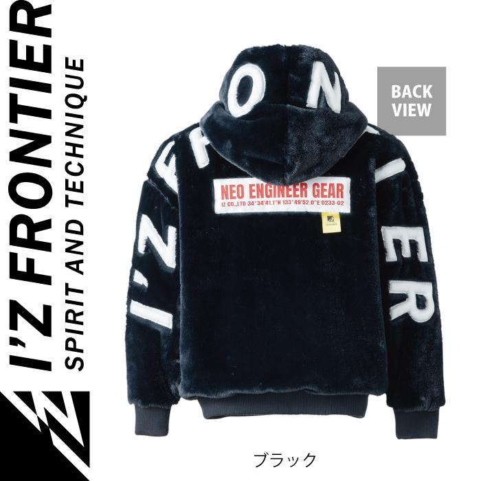 防寒着、 I'Z FRONTIER アイズフロンティア 作業服 防寒着 9978 ウインド