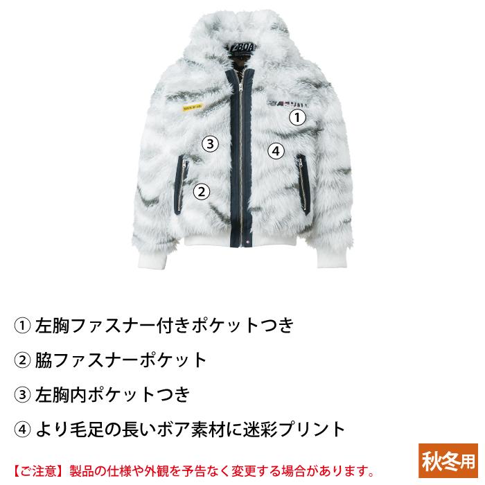 I'Z FRONTIER アイズフロンティア 作業服 防寒着 9978P ウインド