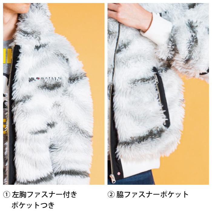 I'Z FRONTIER アイズフロンティア 作業服 防寒着 9978P ウインド