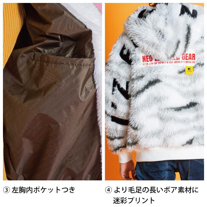 I'Z FRONTIER アイズフロンティア 作業服 防寒着 9978P ウインド