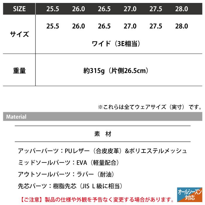 アイズフロンティア 安全靴 30030 アイズリミテッドセーフティーシューズ 25.5〜28 作業服｜izfrontier｜04