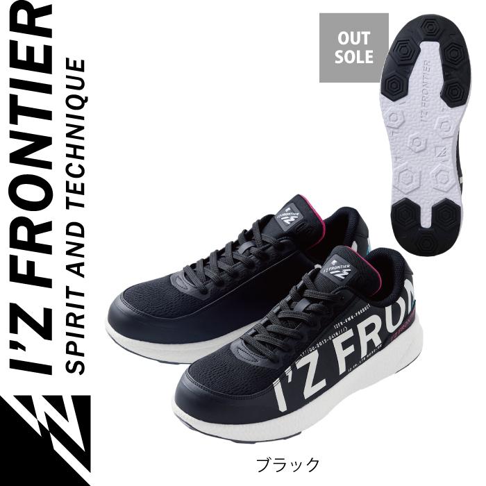 未使用 アイズフロンティア 安全靴26,0cm 黒 I’Z FRONTIER I'Z FRONTIER アイズフロンティア 作業服 安全靴 30030 アイズ