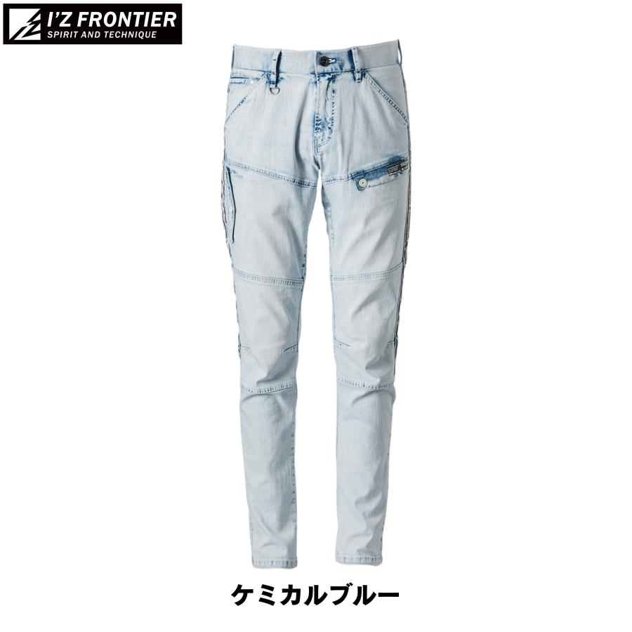 アイズフロンティア 作業服 7422 ストレッチ3Dアイスフィールデニムカーゴパンツ 73-101 春夏 作業着 おしゃれ I'ZFRONTIER | I'Z FRONTIER | 07