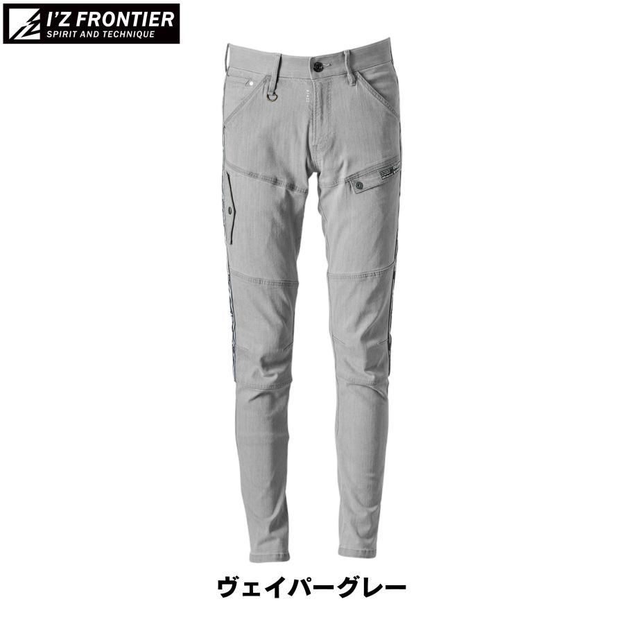 アイズフロンティア 作業服 7422 ストレッチ3Dアイスフィールデニムカーゴパンツ 73-101 春夏 作業着 おしゃれ I'ZFRONTIER | I'Z FRONTIER | 08