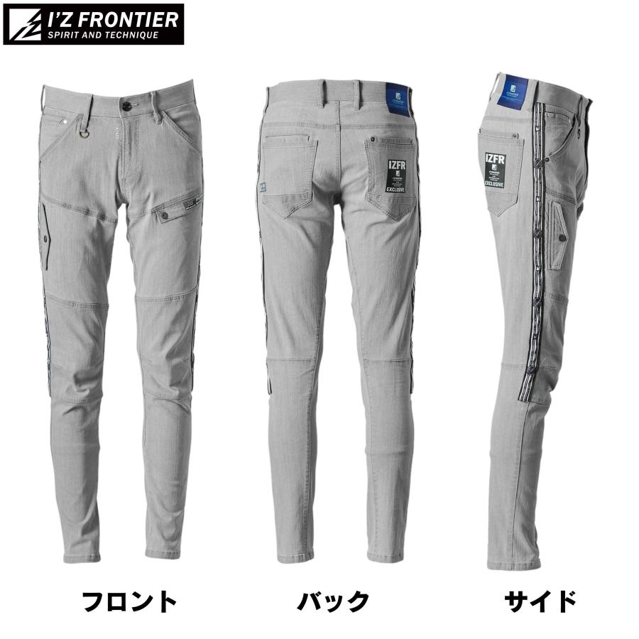 アイズフロンティア 作業服 7422 ストレッチ3Dアイスフィールデニムカーゴパンツ 73-101 春夏 作業着 おしゃれ I'ZFRONTIER | I'Z FRONTIER | 09