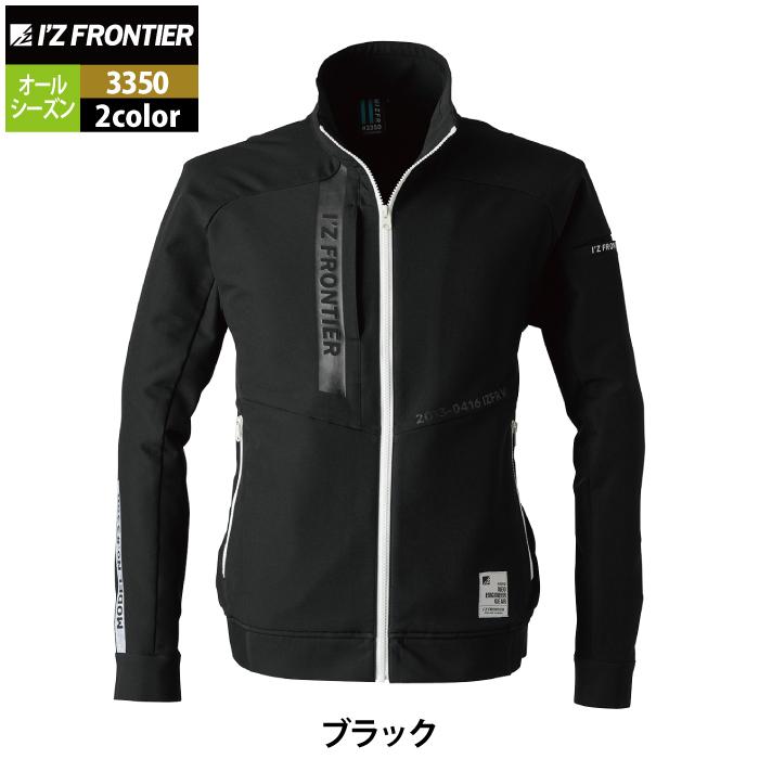 I'Z FRONTIER アイズフロンティア 作業服 3350 レトロフューチャーAD