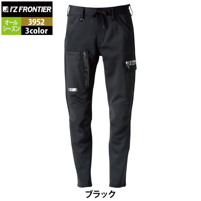 アイズフロンティア 作業服 3952 ハイブリッドADストレッチカーゴパンツ SS-5L オールシーズン 作業着 おしゃれ I'ZFRONTIER | I'Z FRONTIER | 10