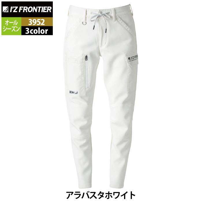 アイズフロンティア 作業服 3952 ハイブリッドADストレッチカーゴパンツ SS-5L オールシーズン 作業着 おしゃれ I'ZFRONTIER | I'Z FRONTIER | 11