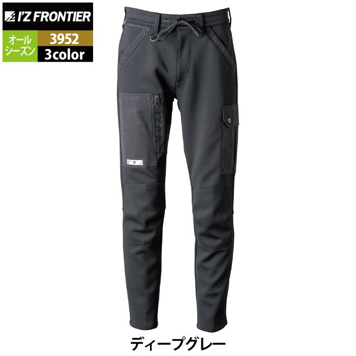 アイズフロンティア 作業服 3952 ハイブリッドADストレッチカーゴパンツ SS-5L オールシーズン 作業着 おしゃれ I'ZFRONTIER | I'Z FRONTIER | 12