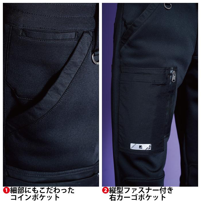 アイズフロンティア 作業服 3952 ハイブリッドADストレッチカーゴパンツ SS-5L オールシーズン 作業着 おしゃれ I'ZFRONTIER | I'Z FRONTIER | 07