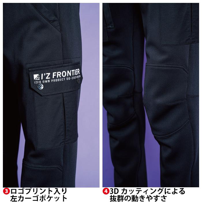 アイズフロンティア 作業服 3952 ハイブリッドADストレッチカーゴパンツ SS-5L オールシーズン 作業着 おしゃれ I'ZFRONTIER | I'Z FRONTIER | 08