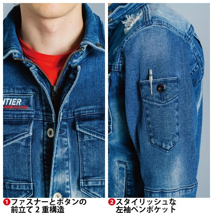 I'Z FRONTIER アイズフロンティア 作業服 7350S 巨匠加工ストレッチ3D