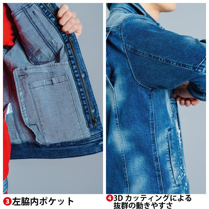 I'Z FRONTIER アイズフロンティア 作業服 7350S 巨匠加工ストレッチ3D