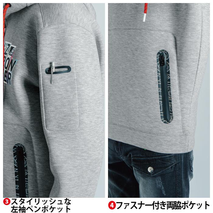 I'Z FRONTIER アイズフロンティア 作業服 8960 アクティブニットハーフ