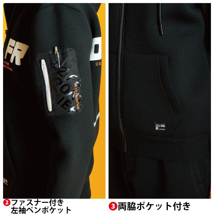 I'Z FRONTIER アイズフロンティア 作業服 8968 アクティブニット