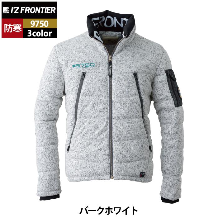 ジャケット・アウター AAA I'Z FRONTIER アイズフロンティア 作業服 防寒着 9750 バーク