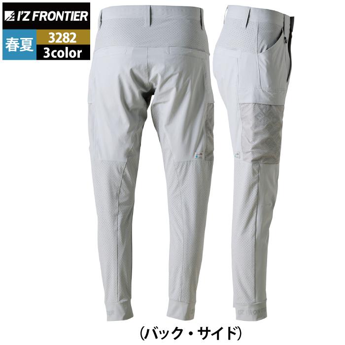 I'Z FRONTIER アイズフロンティア 作業服 3282 エアーダクトAD