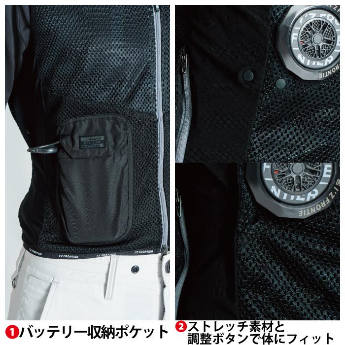 I'Z FRONTIER アイズフロンティア 作業服 2024春夏新作 107 冷却