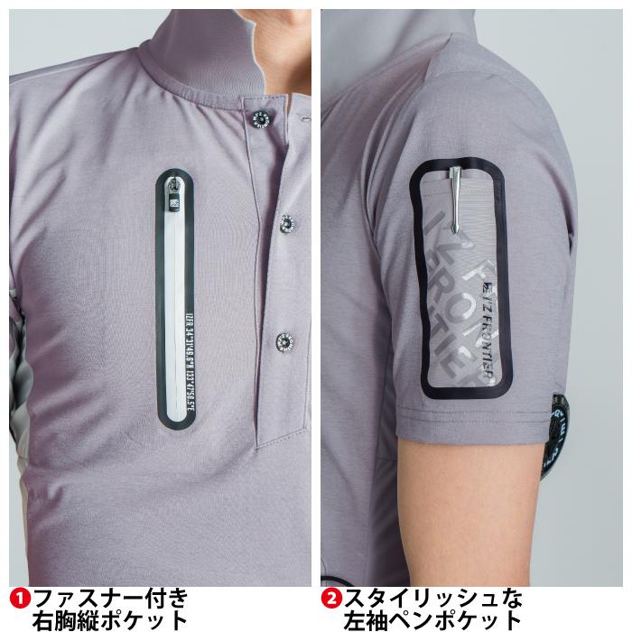 I'Z FRONTIER アイズフロンティア 作業服 125 冷却ペルチェ専用半袖