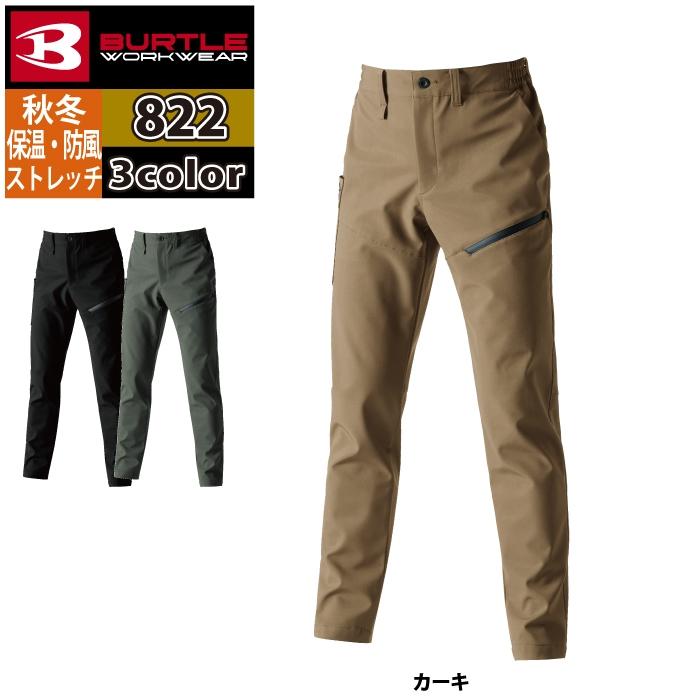 バートル BURTLE 作業服 作業着 822 カーゴパンツ S-XXL おしゃれ 撥水 防風 保温 | BURTLE | 09