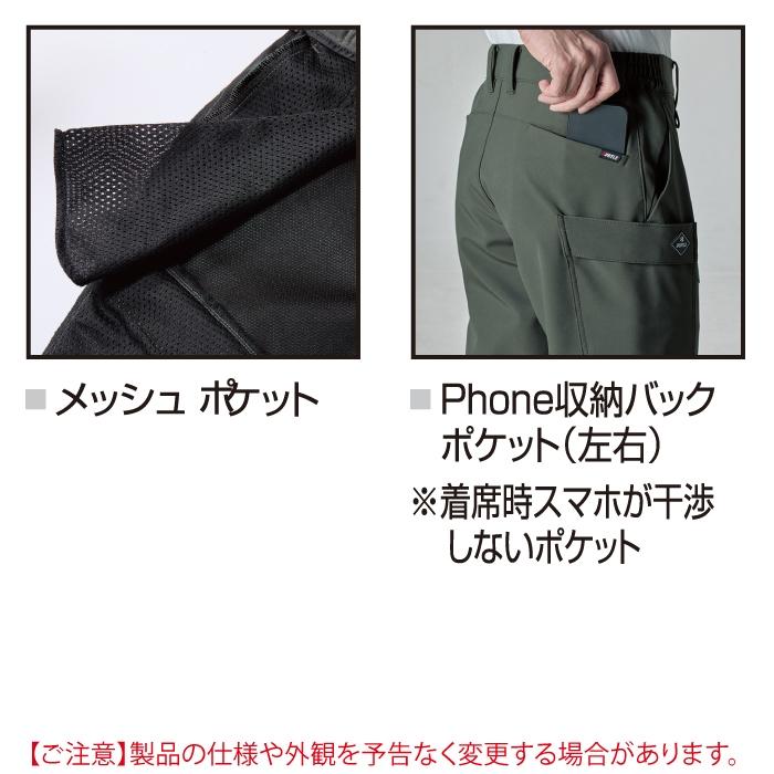 バートル BURTLE 作業服 作業着 822 カーゴパンツ S-XXL おしゃれ 撥水 防風 保温 | BURTLE | 05