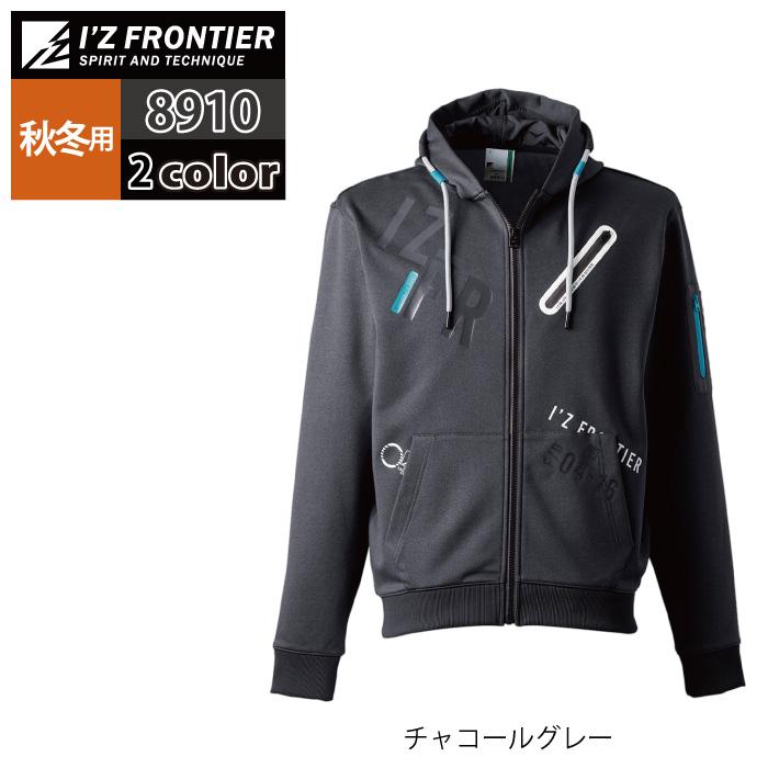 I'Z FRONTIER アイズフロンティア 作業服 2024秋冬新作 8910 PD I'Z FRONTIER アイズフロンティア 作業服 2024秋冬新作 8910 PD