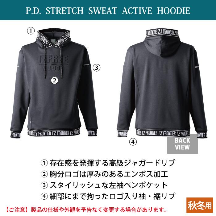 新品 出動服？3L 上下 I'Z FRONTIER アイズフロンティア 作業服 2024秋冬新作 8918 PD