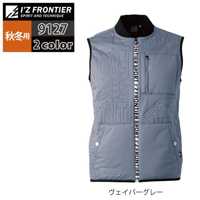 I'Z FRONTIER アイズフロンティア 作業服 防寒着 2024秋冬新作 9127