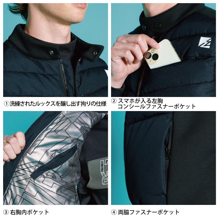 I'Z FRONTIER アイズフロンティア 作業服 防寒着 2024秋冬新作