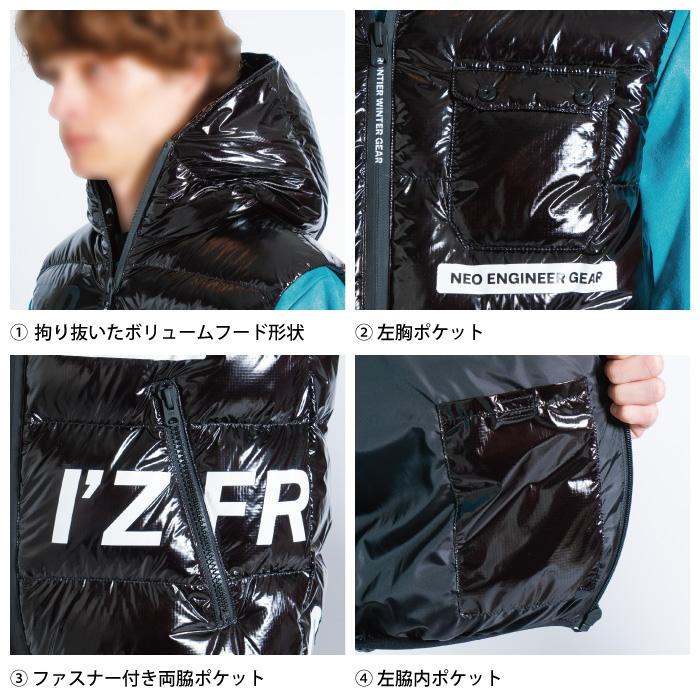 I'Z FRONTIER アイズフロンティア 作業服 防寒着 2024秋冬新作 I'Z FRONTIER アイズフロンティア 作業服 防寒着 2024秋冬新作