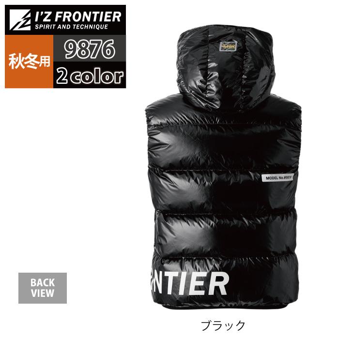 I'Z FRONTIER アイズフロンティア 作業服 防寒着 2024秋冬新作 I'Z FRONTIER アイズフロンティア 作業服 防寒着 2024秋冬新作