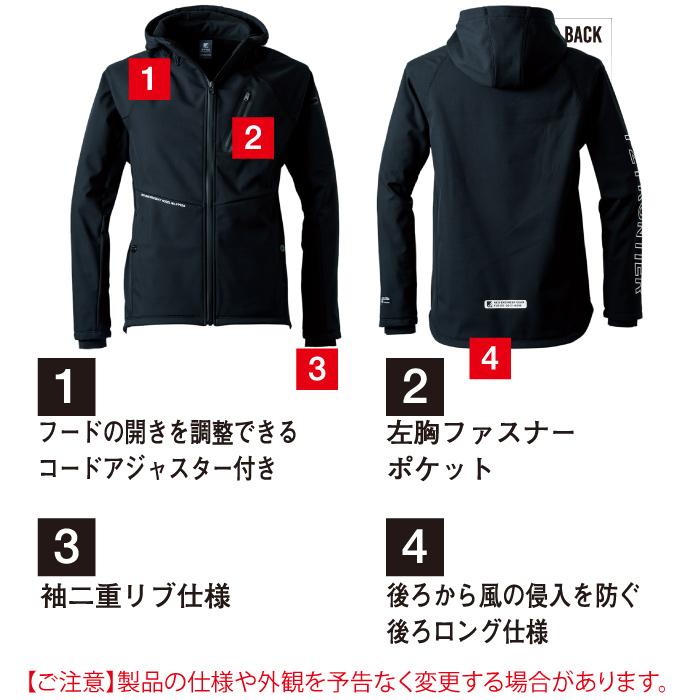 I'Z FRONTIER アイズフロンティア 作業服 2024秋冬新作 9986 防風AD