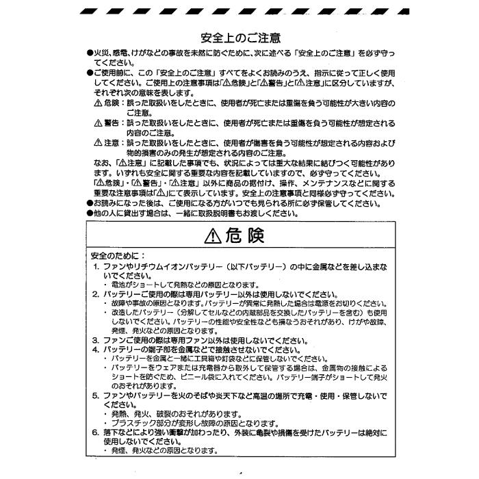 (即日発送)バートル 2025春夏新作 エアークラフト AC09 新型24Vリチウムイオンバッテリー 京セラ製 バッテリー BURTLE AIRCRAFT 空調服 作業服 作業着 | BURTLE | 12